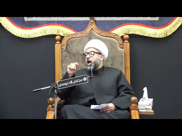 ⁣الأعجاز في العبادة الفاطمية (عليها السلام) - الشيخ ياسين الجمري - مجلس الدعيسي
