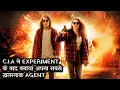 American Ultra Explained In Hindi