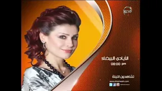 حصريا وقبل اي قناه أ خرى فواصل قناة المحور 2 عام 2013 
