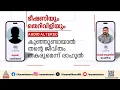 Download Lagu 'കുഞ്ഞുണ്ടായാൽ ജീവിതം തകരും'; രാഹുൽ മാങ്കൂട്ടത്തലിന്റെ കൂടുതൽ ശബ്ദസന്ദേശം പുറത്ത് Rahul Mamkootathil