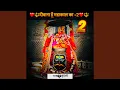 Download Lagu Deewana Hu Mahakal Ka -2