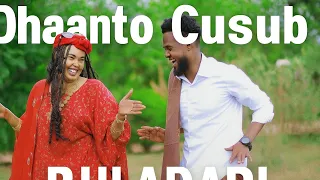 IDIL AYRUUSH IYO BISHAAR AWAL DHAANTO CUSUB BULADARI OFFICIAL VIDEO 2026  IDIL AYRUUSH IYO BISHAAR AWAL DHAANTO CUSUB BULADARI OFFICIAL VIDEO 2026