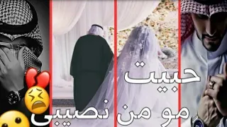 حبيت بنت خالي وتعلقت فيها بس بالاخير صار شي ماتوقعت حدوثه دندنها