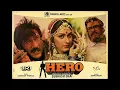 Tu Mera Hero Hai- Anuradha Paudwal Manhar Udhas
