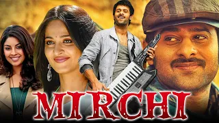 मिर्ची  (Mirchi) साउथ सुपरस्टार प्रभास की एक्शन रोमैंटिक साउथ मूवी | अनुष्का शेट्टी
