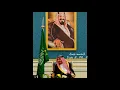 ياهل العوجاء - عبدالله ال مخلص بطيء
