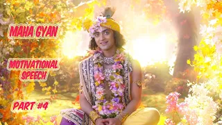 maha gyan by lord krishna part 4 radhakrishna motivation in hindi krishna gyan