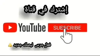  جديد  شعبي  جرة   غرباوية  باع  لبطاطة  و  خلاها  وطا    راني  مليتك      دندنها