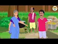Ajeeb Gaanv | Hindi Stories | Hindi Moral Stories | Kahaniya | Stories In Hindi