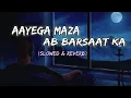 Lagu Aayega Maza Ab Barsaat ka lofi song |  slowed Reverb | Andaaz | Alka Yagnik|Babul Supriyo