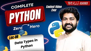 Data types in Python - Lec-08 What are data types in Python Python Programming