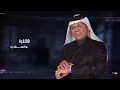 رعد الناصري وصلت حدها | 2022 Raad Al - Naser -Waslat Hadhaa  (Official Audio)
