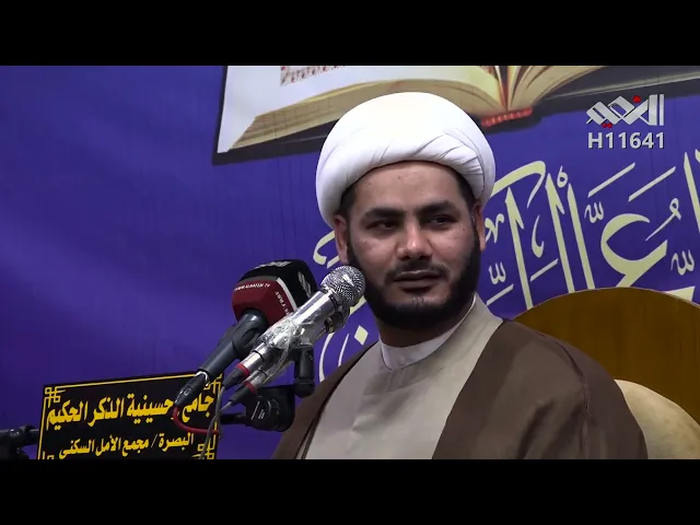 ⁣عن الامام الباقر ع رواية  ( الموت احب الى الله  ام الغنى عن حب اهل البيت ع ) #الشيخ_رائد_الساعدي