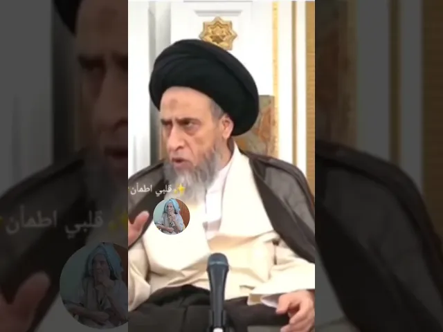⁣هل يجوز بيع شي محرم اكله في الاسلام.. 🙏❤سيد صباح شبر