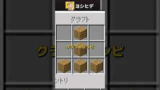 一瞬の誤ちでハードコア生活が終了した理由 マインクラフト 