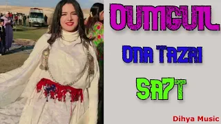 مصطفى أومكيل كيغني على الصحة لمايردها مال الدنيا إلى مشات Dihya Music Oumguil 