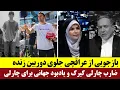 Download Lagu بازجویی از عراقچی جلوی دوربین زنده - ضارب چارلی کیرک و یادبود جهانی برای چارلی