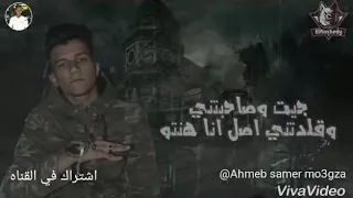 عصام صاصا ياعيال عيانه اكلاب متهانه دندنها