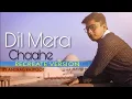 Lagu Dil Mera Chaahe Recreate Version | Anurag Rajpoot | Manish Sharma | Shashaa Tirupati | Shabab Azmi