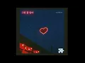 [Audio] THERAY – 오늘더레이 #8 (MP3