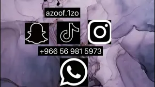يا منعنع بدون موسيقى فرقة عزوف  دندنها