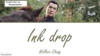 Download [OST of The Sword and The Brocade] 《Ink Drop》 Wallace Chung (Eng|Chi|Pinyin) MP3