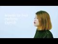 Download Lagu Bimbaakash-Khai [Lyrical Video]