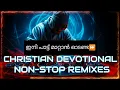 Lagu Christian Devotional Non-Stop Remix | #christianremix #remix
