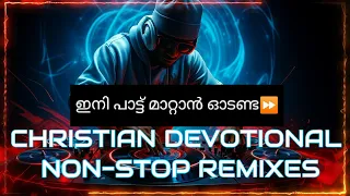 christian devotional non stop remix christianremix remix