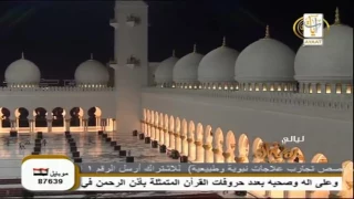 سورة الحاقة للشيخ عبد الولى الاركاني   مؤثرة جدا   دندنها