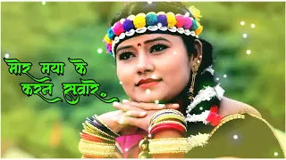 cg song mor maya ke karan suwa re chhattisgarhi suwa geet