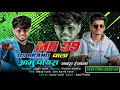 Download Lagu DS BRAND वाला आमु पोयरा जबरा रंगाला॥new Aadivasi Timli Song 2025/26 DS Music Singer: Jigar Valvi