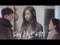 Download Lagu 백예린(Baek Yerin) - 다시 난 여기(Here I Am Again)ㅣ사랑의불시착 OST ( cover by 김시원 )