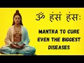 Download Lagu ॐ हंसं हंसः | Mantra to cure even the biggest diseases
