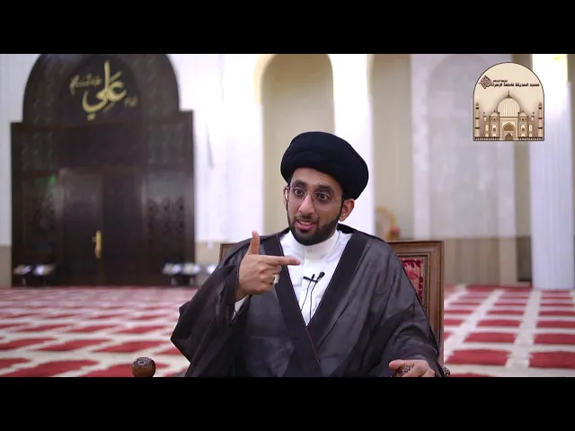 ⁣إنتبه لما تراه نفسك خطأ - سماحة السيد موسى العلي