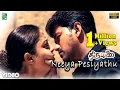 Download Lagu Neeya Pesiyathu Official Video | Full HD | Thirumalai | Vijay | Jyothika | Vidyasagar | Raghuvaran |