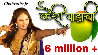  chaitrali raje lavani kairi padachi viral chaitraliraje