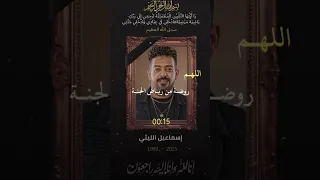 البقاء والدوام لله وحده علينا ان نفيق قبل يخطفنا الموت دون علم 