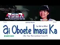 Macross: Do You Remember Love? - Ai Oboete Imasuka - Iijima Mari [Color Coded Lyrics/Kan/Rom/Eng]