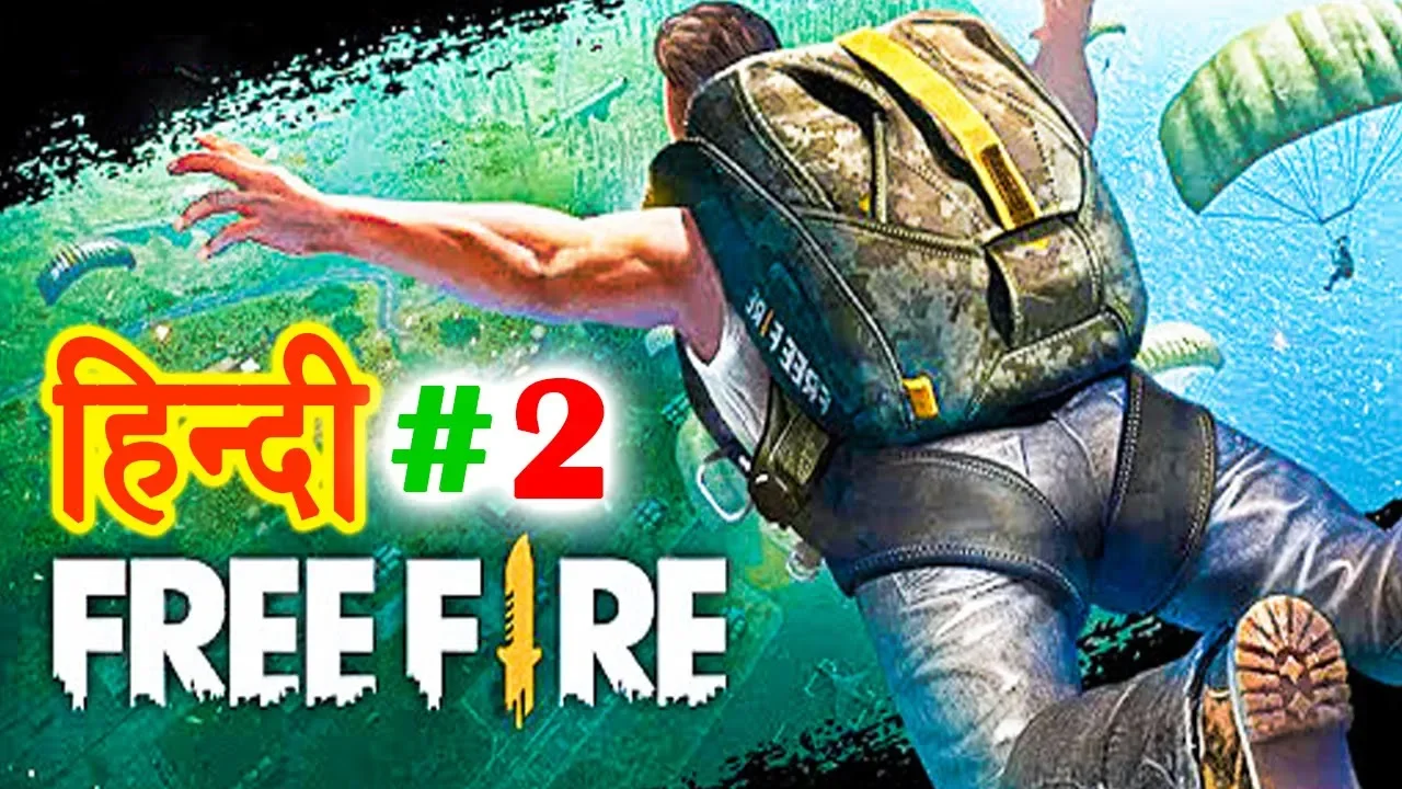 FREE FIRE #2