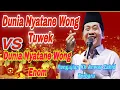Lagu PENGAJIAN KH ANWAR ZAHID TERBARU 2025‼️DUNIA NYATANE WONG TUWEK‼️VS DUNIA NYATANE WONG ENOM