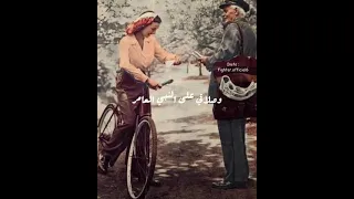 يـابـنـت الـسـلـطـان 