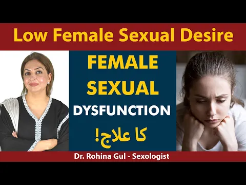 Download MP3 Low Sex Desire In Females: Causes & Treatment | Vaginismus: Causes & Treatment |