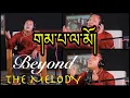 Download Lagu Gampa lamo// Traditional/Classical song // by Shelo // Beyond the Melody // Bylakuppe