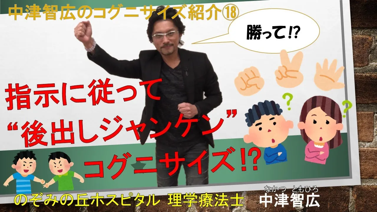 10人でも盛り上がる!道具なしでできる手軽なゲーム&遊び特集