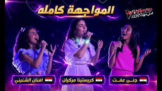   كريستينا     جنى     أفنان    ذاك الغبي  اصواتهن جميلة جدا وخاصة صوت كريستينا دندنها