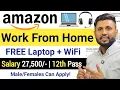 Amazon Recruitment 2026 12th Pass Freshers Work From Home Jobs Online Jobs At Home Jobs