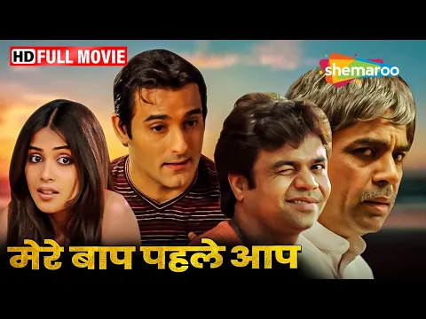 Download MP3 Mere Baap Pehle Aap - Akshaye Khanna, Paresh Rawal, Genelia D'souza - BOLLYWOOD COMEDY MOVIE - HD