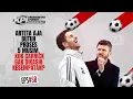 Lagu ARTETA AJA BUTUH PROSES 5 MUSIM, KOK CARRICK GAK DIKASIH KESEMPATAN? | KPI Eps #58
