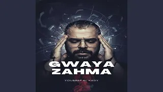جوايا زحمه دندنها